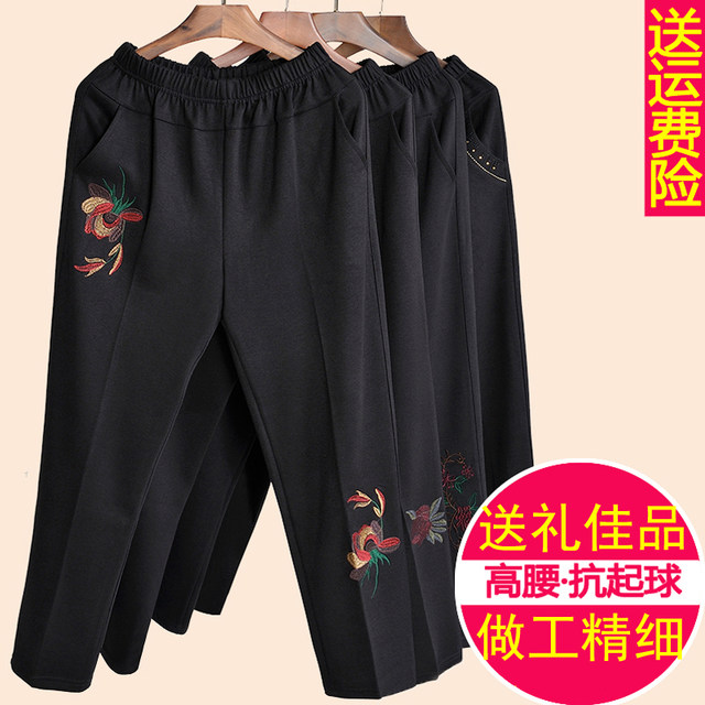 Middle-aged and elderly women's autumn and winter granny pants elastic high-waisted loose mom pants trousers casual plus velvet outer wear