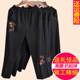 Middle-aged and elderly women's autumn and winter granny pants elastic high-waisted loose mom pants trousers casual plus velvet outer wear