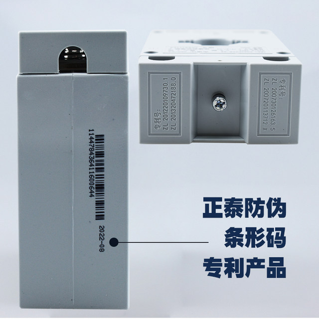 Chint BH0.66 transformer current 0.5 level white 100/150/200/300/400/500/5