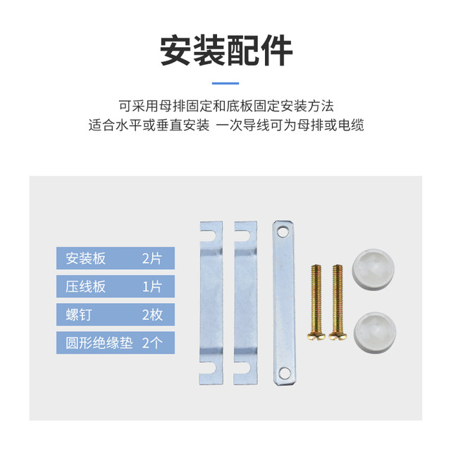 Chint BH0.66 transformer current 0.5 level white 100/150/200/300/400/500/5
