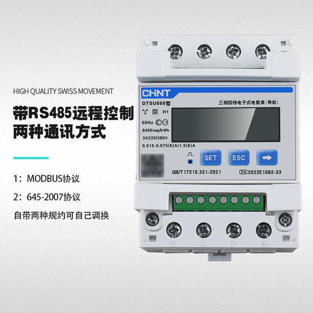 
Zhengtai DDSU666 Single-phase Rail Meter Mini DTSU666 Three-phase Electric Meter RS485 Kunlun Household Industry