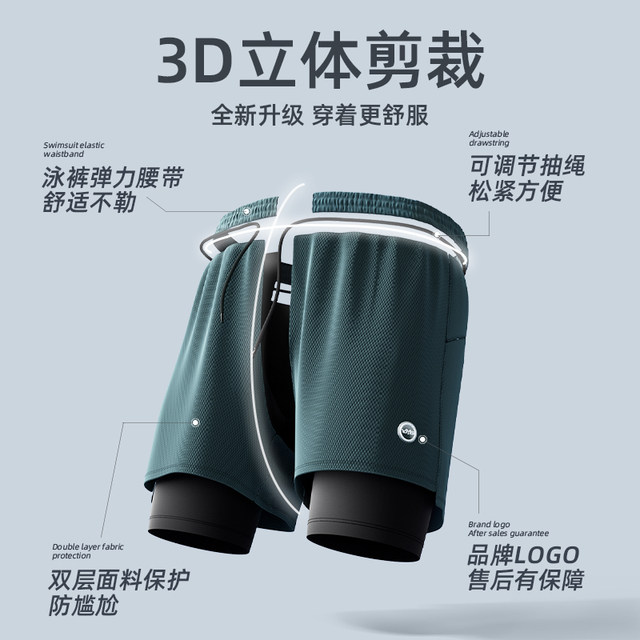 Yimeishan large-size men's swimming trunks anti-embarrassment double-layer quick-drying flat angle professional breathable sports swimming 2025 new model