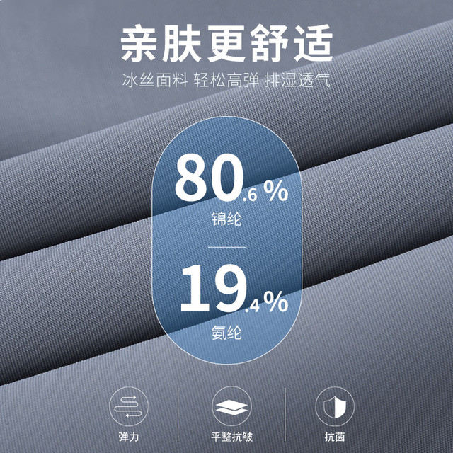 Hengyuan Xiangcaiyang middle-aged men's summer thin casual pants loose middle-aged and elderly ice silk sports pants dad pants