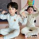Autumn and winter children's long-sleeved autumn clothes and autumn trousers baby German velvet boneless warm and thickened underwear set for boys and girls home clothes