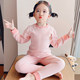 Autumn and winter children's long-sleeved autumn clothes and autumn trousers baby German velvet boneless warm and thickened underwear set for boys and girls home clothes