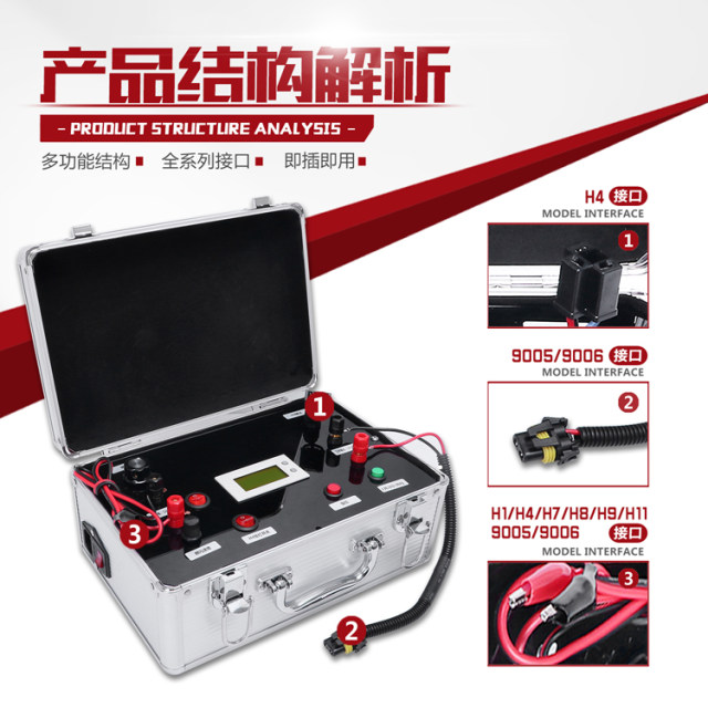 Machine Test Hid Led Initial D car LED headlight HID xenon lamp comprehensive tester ...