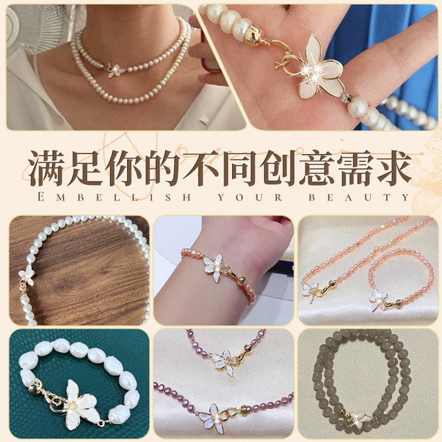 Strong color retention 18k gold plated necklace connecting buckle inlaid with zircon pearl buckle diy bracelet bracelet universal finishing buckle