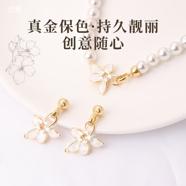 Strong color retention 18k gold plated necklace connecting buckle inlaid with zircon pearl buckle diy bracelet bracelet universal finishing buckle