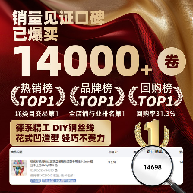 Colored aluminum wire bonsai shape special shaping strip gardening soft aluminum wire 1-2mm children's handicraft diy material