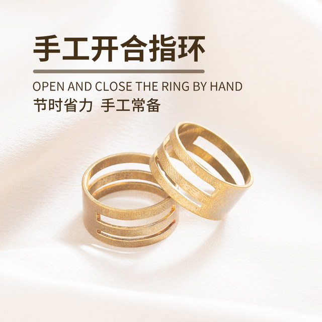 Manual opening and closing ring opening and closing DIY basic auxiliary tools round circle jewelry accessories copper hanging ring