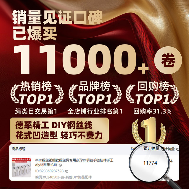 Beaded wire wire thin soft wire rope special pearl necklace bracelet pendant handmade DIY material mobile chain