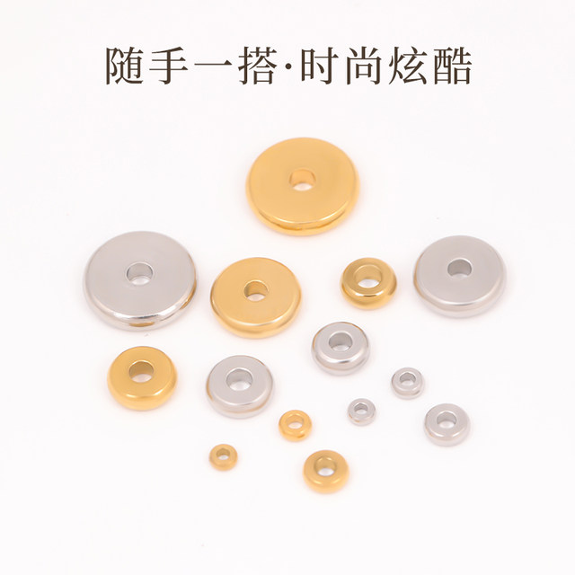 304 stainless steel spacer gold silver crystal bracelet bracelet bead titanium steel gasket colorless bead accessories