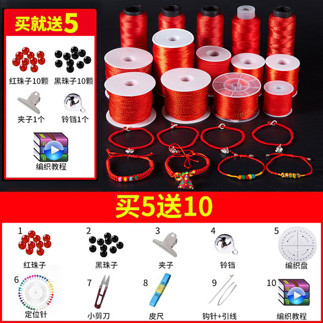 Small gold red rope braided rope handmade DIY material braided wire hand rope bracelet anklet jade wire pendant lanyard thin