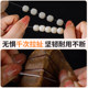 Transparent crystal elastic thread bracelet rope beef tendon wear-resistant fishing line diy pearl bracelet gold shop special bead rope