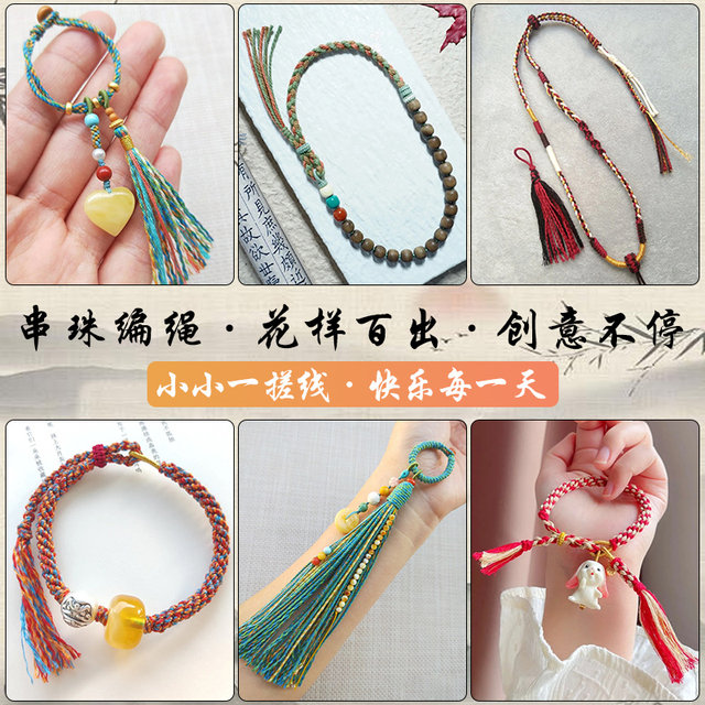 Black gold braided rope hand-rubbed cotton thread 1/1.5mm Tibetan-style hand-woven rope and silk bracelet wear-resistant and elastic