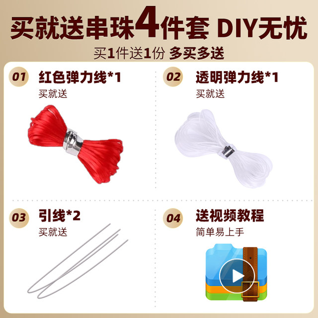 Natural agate loose beads cat's eye yellow purple white crystal beads jade accessories diy bracelet beaded bracelet with beads