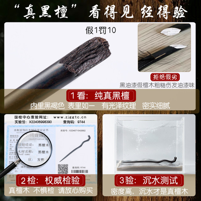 Ebony hairpin for women's ancient style new Chinese style wooden hairpin daily commuting wooden hairpin 2025 new high-end hairpin