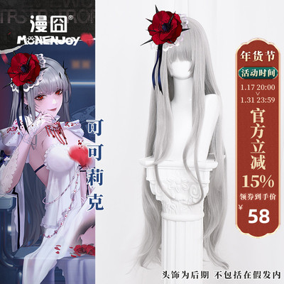 taobao agent [Man 囧] Future Lottery COS COS wig silver and white pre -sale