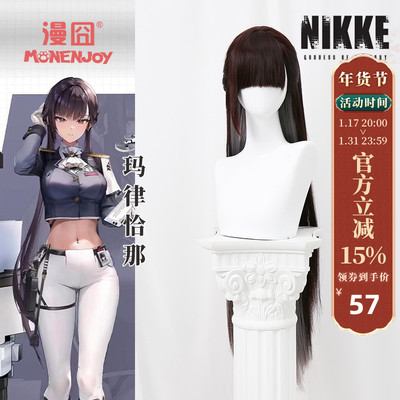 taobao agent [Man 囧] Nikke: Victory Goddess Matgana cos wig pre -sale