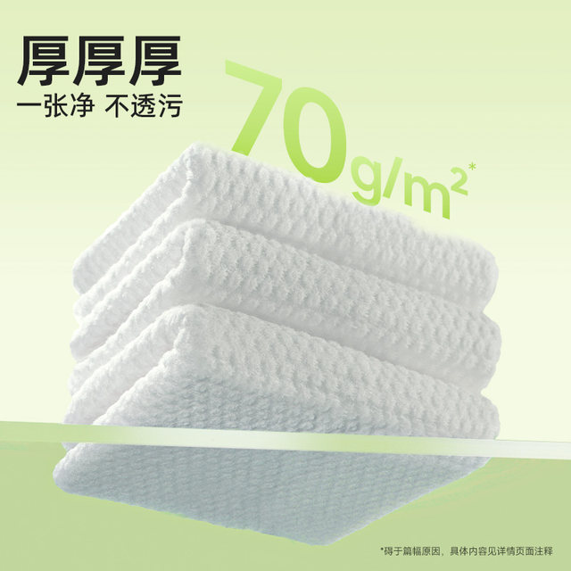 Deyou Face Washing Sweet Sweet Sweet Baby Disposable Face Washing Sweet Wall-mounted Large Thickened Non-Cotton Soft Sweet