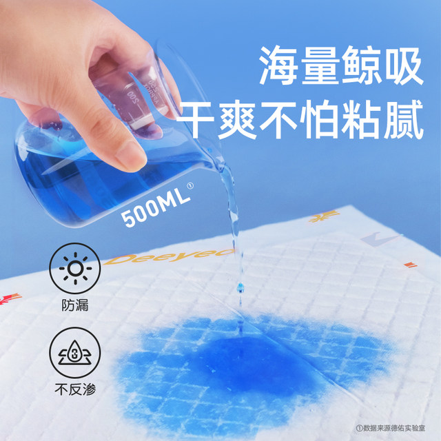 Deyou puerperal pad maternal special nursing pad 60x90 large size diaper pad maternal disposable puerperal pad