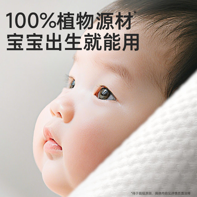 Deyou Face Washing Sweet Sweet Sweet Baby Disposable Face Washing Sweet Wall-mounted Large Thickened Non-Cotton Soft Sweet
