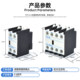 
CJX2 AC contactor auxiliary contact F4-11 20 22 13 31 40 04LA1-DN22 2 open 2 close