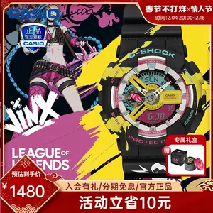 英雄聯盟手錶- Top 50件英雄聯盟手錶- 2024年2月更新- Taobao