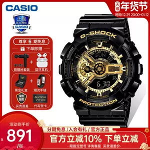 CASIO - Top 9000件CASIO - 2022年12月更新- Taobao