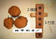 Backflow incense handmade natural bullet water dripping Yunlaoshan sandalwood grain incense self-produced and sold in bulk
