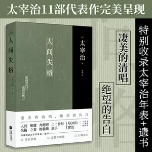 二十世纪旗手- Top 100件二十世纪旗手- 2024年1月更新- Taobao