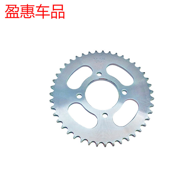 Suitable for Haojue Suzuki Motorcycle Prince HJ125-8C/8E/8F/8G chain chain disc sprocket tooth disc chain