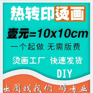 印花布厂 新人首单立减十元 22年5月 淘宝海外