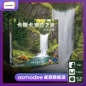 asmodee旗艦店- 淘寶網|Taobao