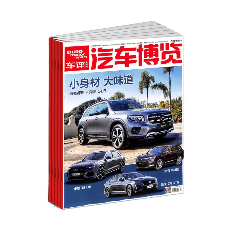 展示车出售 新人首单立减十元 2021年11月 淘宝海外