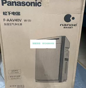 panasonic加湿器- Top 50件panasonic加湿器- 2023年10月更新- Taobao