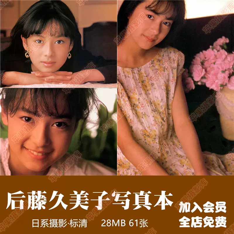 藤写真集 新人首单立减十元 21年11月 淘宝海外