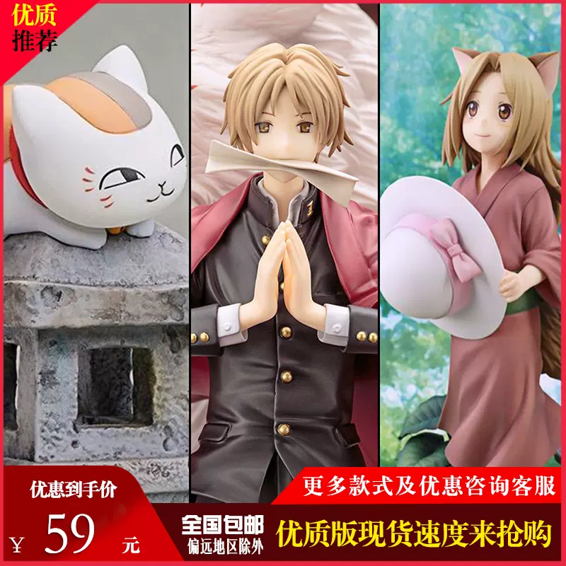 夏目子狐 新人首单立减十元 22年6月 淘宝海外