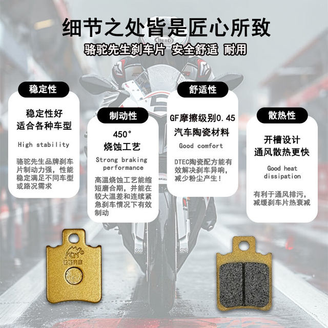 
Suitable for polar core AE2/AE4/AE5/AE6/EZ3i/C!TY front and rear brake pads Camel brake GF level