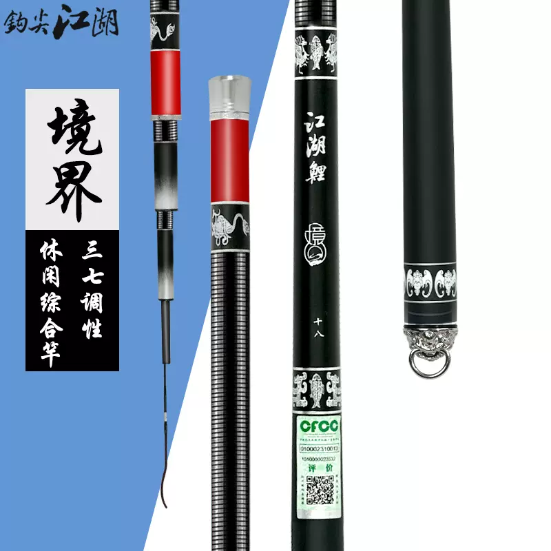 竿春 新人首单立减十元 21年11月 淘宝海外