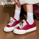 feiyue/feiyue canvas shoes for women 2025 new winter hot style thick-soled warm casual casual thickened plate shoes for men
