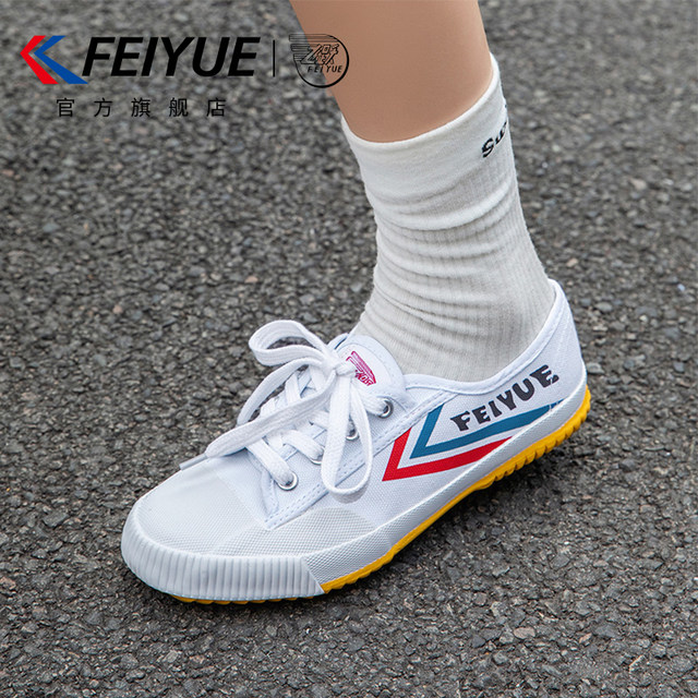 feiyue/Flying Shaolin Soul Track and Field Sports Shoes Strength Training Fitness Canvas Shoes Men's Martial Arts White Shoes Women's