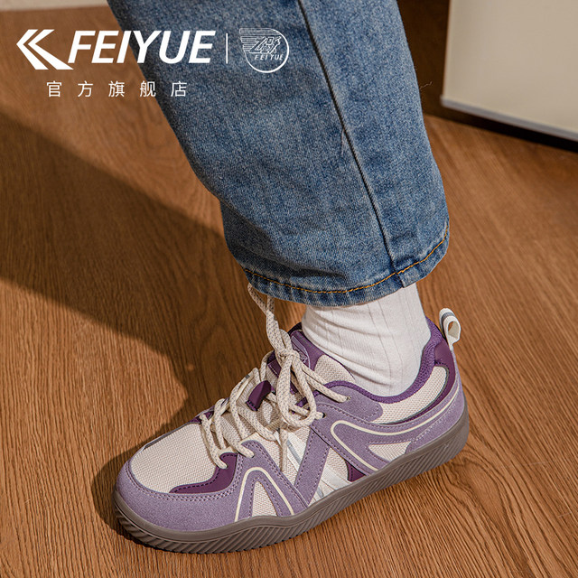 feiyue/Feiyue women's shoes De training shoes for women 2025 autumn new breathable casual sports shoes versatile board shoes