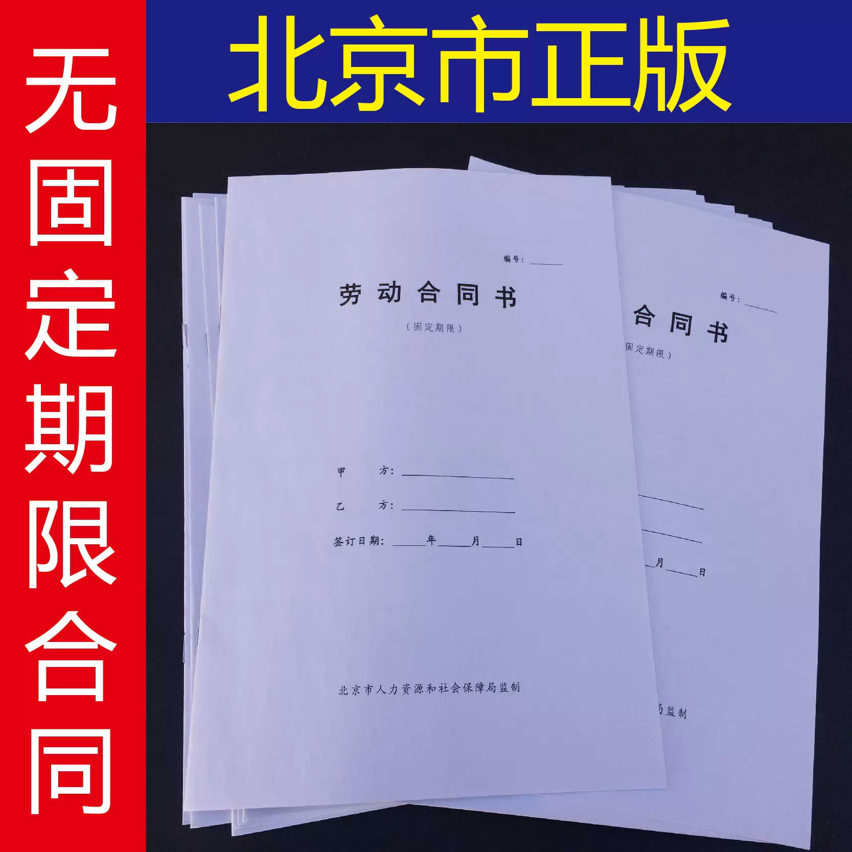 B5书籍印刷 新人首单立减十元 21年12月 淘宝海外