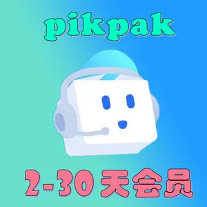 pikpak - Top 500件pikpak - 2023年10月更新- Taobao