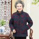 Mom winter clothes pure cotton jacket, the elderly thick cotton jacket, the elderly down cotton clothes, grandma, fertilize, increase the size