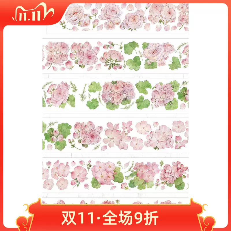 漫花庭 新人首单立减十元 21年11月 淘宝海外