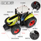 Tractor toy model children's alloy farmer car engineering transporter farm trailer farm truck car man