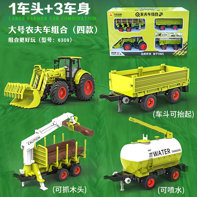 Tractor toy model children's alloy farmer car engineering transporter farm trailer farm truck car man