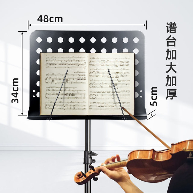 Silverfish score stand portable foldable guzheng guitar rack drum professional score stand bookcase song list home stand